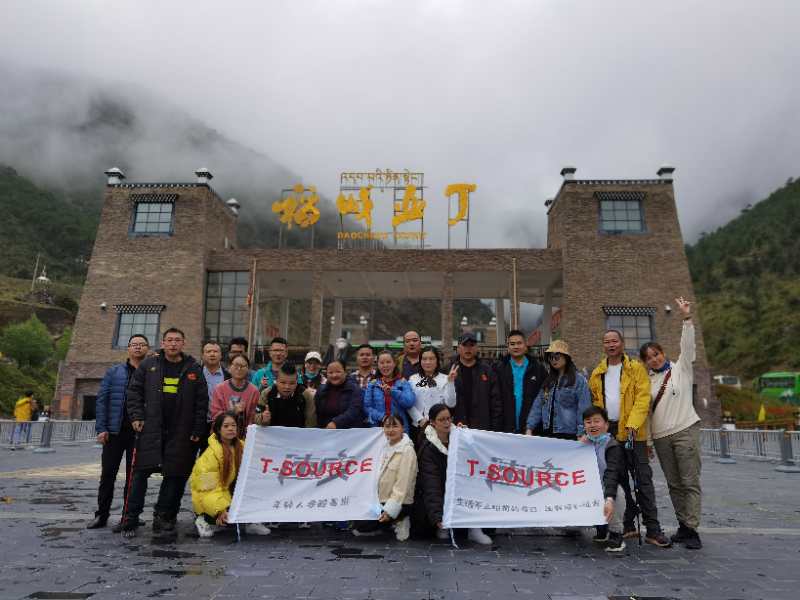 T-Source Team Travel in DaoChengYaDing 2020